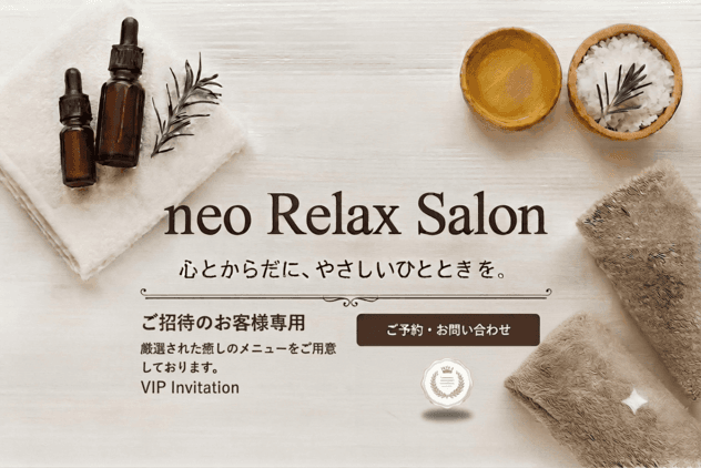 neo ReraxSalon.ネオ りらくサロン｜リラクゼーション もみほぐし&oil